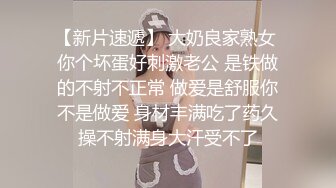 冠希传媒 GX-007 控制AV女优快乐水上瘾 秒变母狗