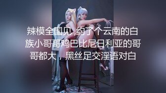 【极品女神??顶级啪啪】秀人极品网红『周于希』最新顶级大尺度剧情 第一视角享受女神被强上 极度呻吟 高清1080P原版