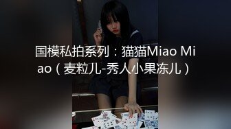 ❤️少女白丝❤️极品身材尤物小学妹 超可爱鲜嫩小白虎 偷食美妙快感禁果，纯洁与诱惑的完美结合