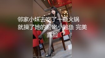 七夕情人换换炮 双姐妹同床共震-沈娜娜 楚梦舒