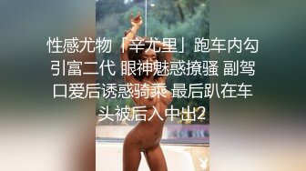 STP21005 腰细胸大新人极品身材眼镜妹主题酒店啪啪，骑乘掰开逼逼往下坐晃动大奶，翘起屁股拉着手后入，操的太爽不给看表情