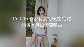 狗头萝莉，COSPLAY界的反差婊，大尺度不雅视频流出