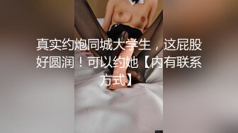 《租房淫乱事件簿》淋浴毫无防备的我