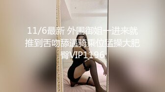 趁女友不在调戏和她一起合租的漂亮女闺蜜,不反抗很配合,当场扒掉她睡衣和内裤开操,干的太猛美女用手顶着床!