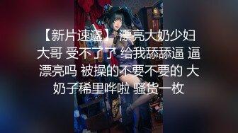 国产麻豆AV 麻豆番外 闺蜜的报复 沈娜娜