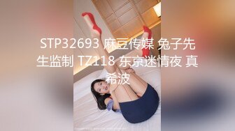 钟糍粑，后入20岁在校女学生