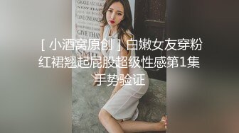 抖音认识的小母狗