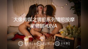 【AI画质增强】再约背着老公偷情的情趣装大奶少妇，这次去酒店、放开骚、放开操！