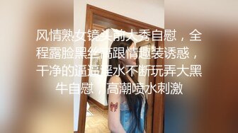 最新无水印首发！推特170极品白皙长腿女神【淫妻沐子】天生社牛，各种场所人前露出口交啪啪，给路人口交脱内裤送路人