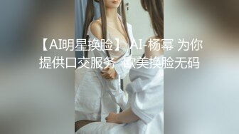 Al—林志玲 大胸女同性恋