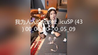   3P名场面 最有女人味的甜美韵味少妇  170CM高挑模特级别身材  俩猛男轮流操