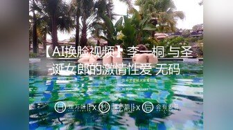 大白天开门操老婆，从屋内操到-顶级-熟女-淫妻