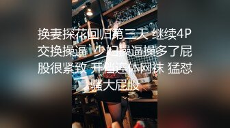 辣到头晕！ 龚映璇「制服比基尼诱惑」