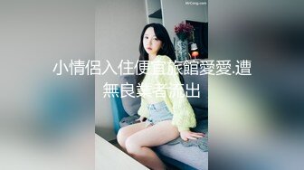 【自制字幕系列】 高颜值气质美女 性感内衣舔弄口交，近距离拍摄后入猛操不止--4K