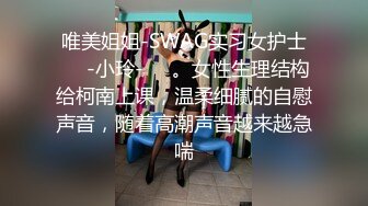 九零后大学生小曼和包养她的干爹自驾游 各种场合玩草逼