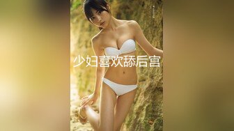 ED Mosaic  妹妹(E奶Cindy)放学回家发现床上这根大鸡巴竟然不是哥哥的！