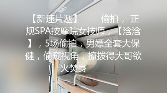 【甄选酒店极速流出】稀有绿叶房极品爆乳女友性欲好强 不停的要 翘起丰臀让精瘦男友后入