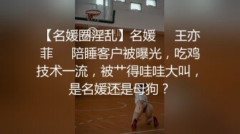 极品完美爆乳户外一姐〖李菲儿〗勾搭粗屌纹身男宾馆开房啪啪 让大屌男干两炮操出白浆 把一姐快操哭太爽了