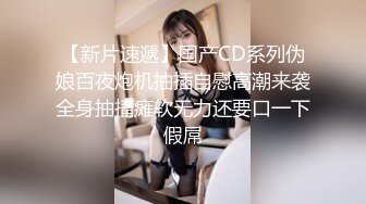 【新片速遞】极品班花无情被包养✅“阴道都被你撑满了，好像要被拽出来了一样”别人眼里的学姐女神 放学赶紧跑到酒店里来