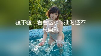 【新片速遞】 偷拍邻居家上学的女儿放假回家洗澡,蹲着洗逼使劲的薅B毛