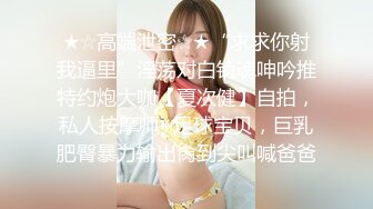 小叔和极品反差婊嫂子乱伦??哥哥出差和嫂子户外野战，回来后继续多体位狂操嫂子，无套射嫂子阴毛上