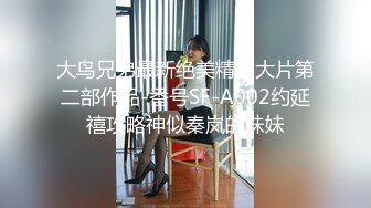 美少妇周末不用上班寂寞难耐，下面骚穴奇痒无比，发动双手揉爽乳房，淫荡扣穴 白浆液体都扣出来了！