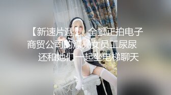  漂亮眼镜美眉 穿着白丝情趣内衣 掰着逼逼被无套输出 骚叫不停