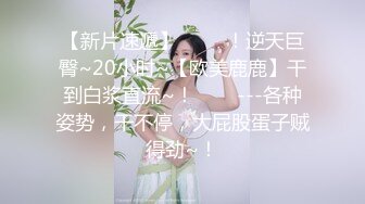 究极蜜臀女神！爆裂黑丝艳红骚丁 Yuna 金主坚挺肉棒刺入软糯湿滑嫩穴 中出内射抠出舔舐淫荡精液