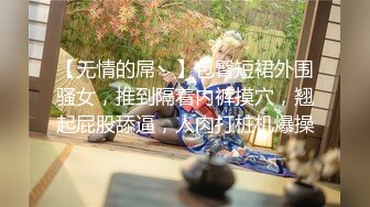 青春活力花季美少女〖MasukuChan〗云樱挑战谁先高潮, 遭鸡巴狂干惨输和无套体内中出射精, 淫荡结局