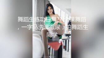 身材绝佳的老婆自慰