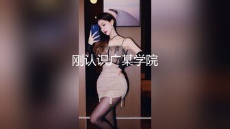  小兔子耳朵 颜值很高金色尝卷发，沙发上自慰，手指掰穴