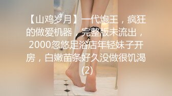 反差女神「Adeless2」会所按摩师的极品少妇说要给老公戴绿帽子，中国国产剧情