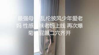  高颜轻熟女约啪炮友头罩男开战~各种姿势激情爆操