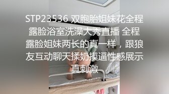 【新片速遞】 大奶尤物健身教练❤️后入回头吻的样子好销魂~呻吟浪叫声声刺入我的小心脏❤️啊啊啊~太爽啦！！