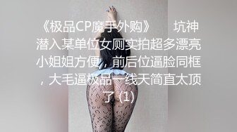 ★☆【黑丝美眉❤️泄密流出】★☆粉色给了潮男 棕色给了老板 黑色给了老实人 她的蝴蝶久经沙场 是不是爸爸的小母狗 穿着连体黑丝放在沙发上直接开操