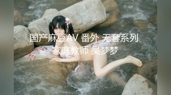 (sex)20230825_努力的溜达姐姐_1406369093