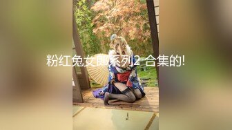 极品甜美小学妹〖爱鸟公主〗背着男友出轨 被连续内射三次 美美的清纯系反差小母狗！