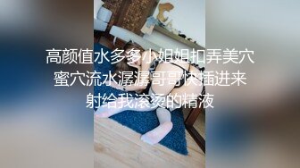 2800网约极品风骚御姐配合度很高宛如情侣偷情啪啪沙发掰穴