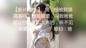 【极品女神自慰 】莫辞酒高颜值美女平时追不到 私下自己在扣逼 淫水狂流舔在嘴里 骚语挑逗索要精子超淫荡5 (2)