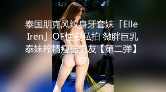 强奸魔下药迷翻公司漂亮的美女前台❤️大字开腿玩弄她的小嫩鲍 (4)