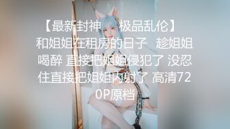 【重磅核弹】全果骑上路车 ，人气露出少女 小韵 1314至尊会员福利完整，公园露出直接被大叔干