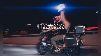 强行霸上❤️ -清纯大三嫩模-❤️ 颜值美胸器大