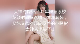 【网红反差婊】饼干姐姐 FortuneCuttie 超顶白虎女神 三