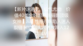 麻豆傳媒MSD-061羞澀處女遭侵入-許依然