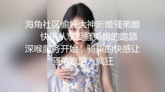 大奶子骚姐姐叫来的小姐妹露脸镜头前一起玩，既爽了自己还能挣钱跳弹塞逼里自慰，爽的咬着手呻吟表情好骚