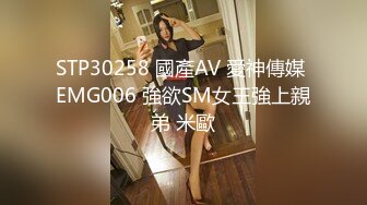 39赤身束缚住的小果，你打算做什么呢