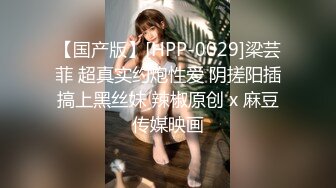 皮膚白皙巨乳美少婦與老鐵居家現場直播雙人啪啪大秀 跪舔吃雞巴騎乘位翹臀後入幹得直叫求饒 國語對白