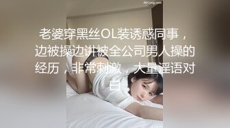 猫爪影像 MSD-073老婆与他的闺蜜-旁观老公操他人