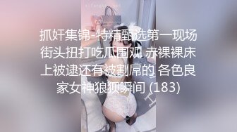 纯情小奶牛跟小哥激情啪啪，后入抽插揉着大奶子真刺激，压在身下打桩机式爆草婉转呻吟真诱惑，射在大奶子上