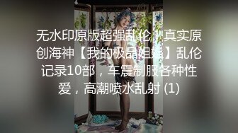 极品娇小身材小美女